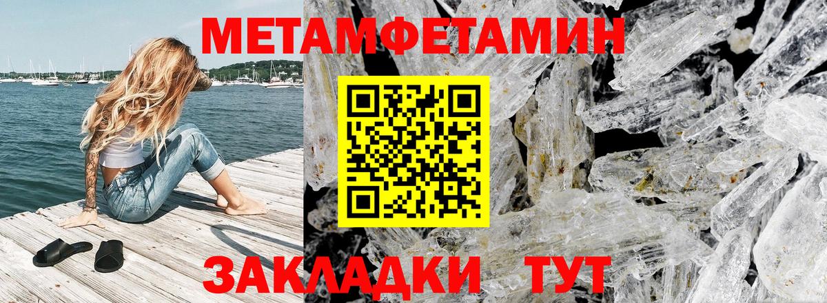 АМФ VHQ Верхняя Салда
