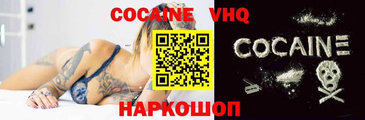 Cocaine Боливия  Вход с VPN  Верхняя Салда 
