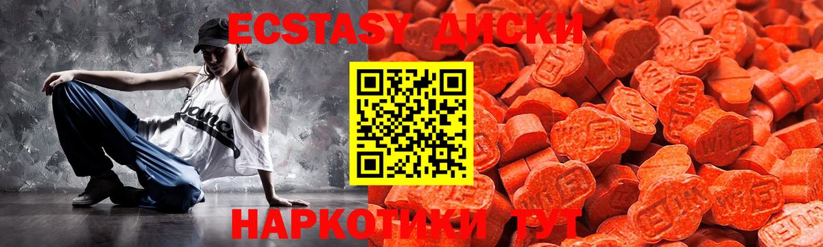 купить наркоту  Ecstasy бентли  ЭКСТАЗИ XTC  Вход с VPN  Верхняя Салда 