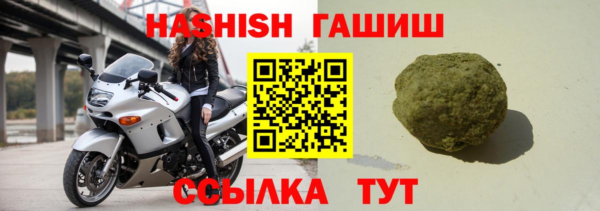 ГАШИШ гарик Верхняя Салда