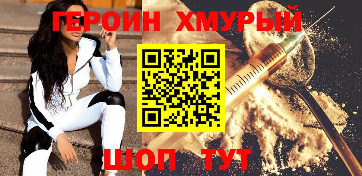 Верхняя Салда  Героин  Вход с VPN  ГЕРОИН герыч 