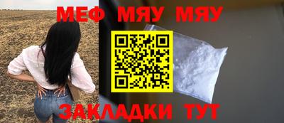 а пвп мука Шелехов