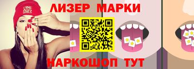 гидропоника Шахты