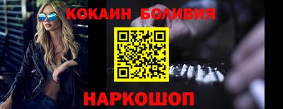а пвп мука Шелехов