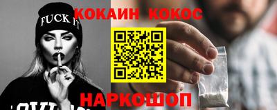 а пвп мука Шелехов