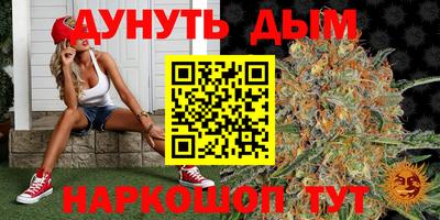 мяу мяу кристалл Шебекино