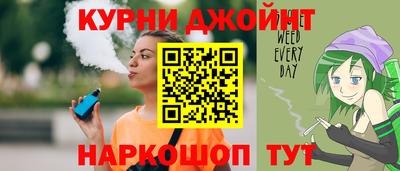 мяу мяу кристалл Шебекино
