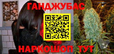 мяу мяу кристалл Шебекино
