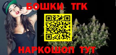 мяу мяу кристалл Шебекино