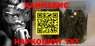 мяу мяу кристалл Шебекино