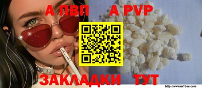 а пвп мука Шелехов