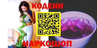 мяу мяу кристалл Шебекино