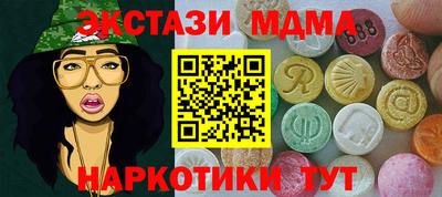 гидропоника Шахты