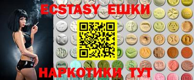 мяу мяу кристалл Шебекино