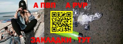 мяу мяу кристалл Шебекино