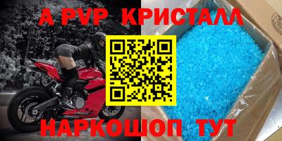 гидропоника Шахты