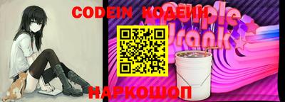 мяу мяу кристалл Шебекино