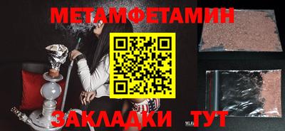 а пвп мука Шелехов