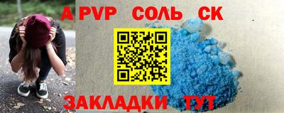 мяу мяу кристалл Шебекино