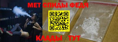 мяу мяу кристалл Шебекино