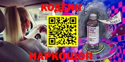 мяу мяу кристалл Шебекино