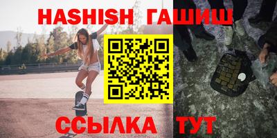 а пвп мука Шелехов