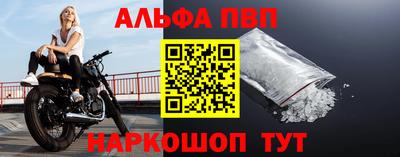 а пвп мука Шелехов