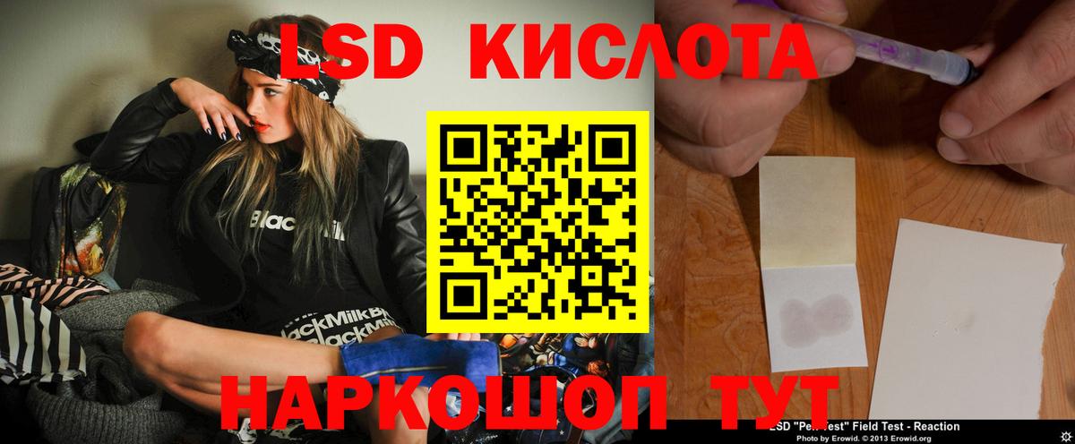 Верхняя Салда  Лсд 25 экстази ecstasy  ЛСД экстази ecstasy  мега ТОР  Вход с VPN 