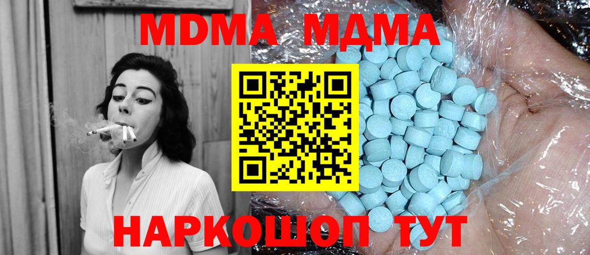 Верхняя Салда  МДМА VHQ  Вход с VPN  MDMA  МДМА молли 