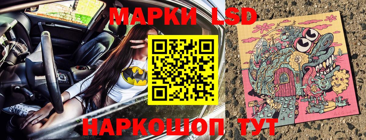 Марки 25I-NBOMe 1,5мг Верхняя Салда