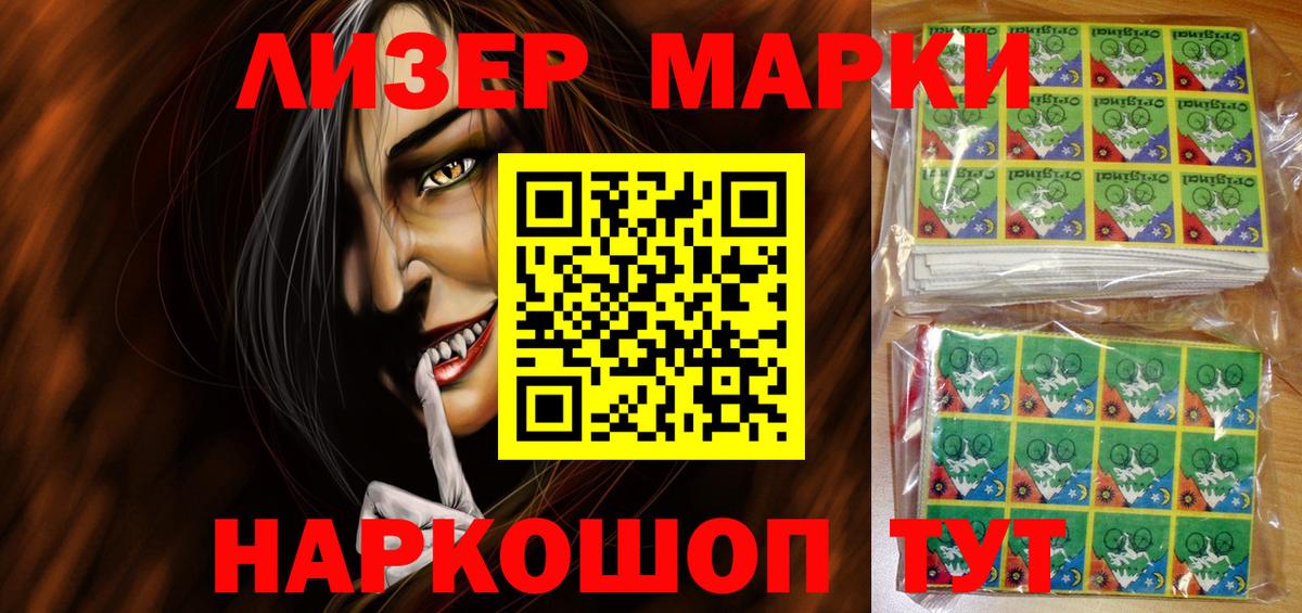 Верхняя Салда  Марки N-bome 1,5мг  Вход с VPN 