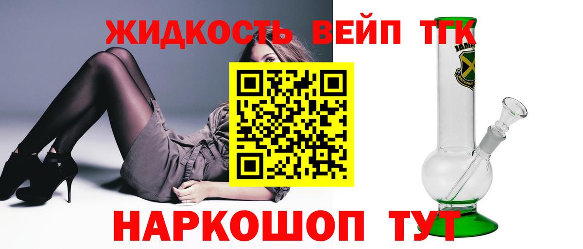 Верхняя Салда  Дистиллят ТГК гашишное масло  Вход с VPN 