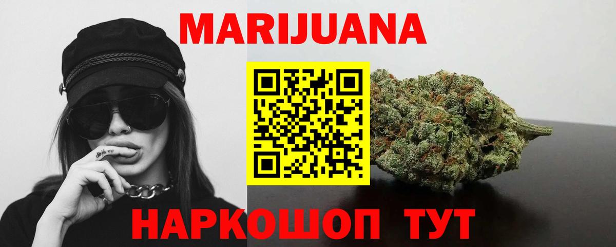 Конопля тримм  Вход с VPN  Верхняя Салда  Шишки марихуана Ganja 